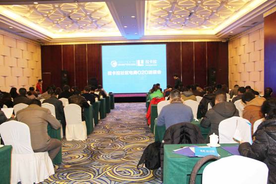 農(nóng)牧業(yè)龍頭企業(yè)攜手拉卡拉，撘建社區(qū)O2O電商平臺(tái)