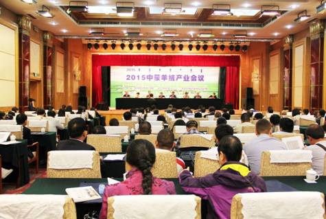 團結(jié)合作，共謀發(fā)展，中蒙羊絨產(chǎn)業(yè)大會亮點頻現(xiàn)