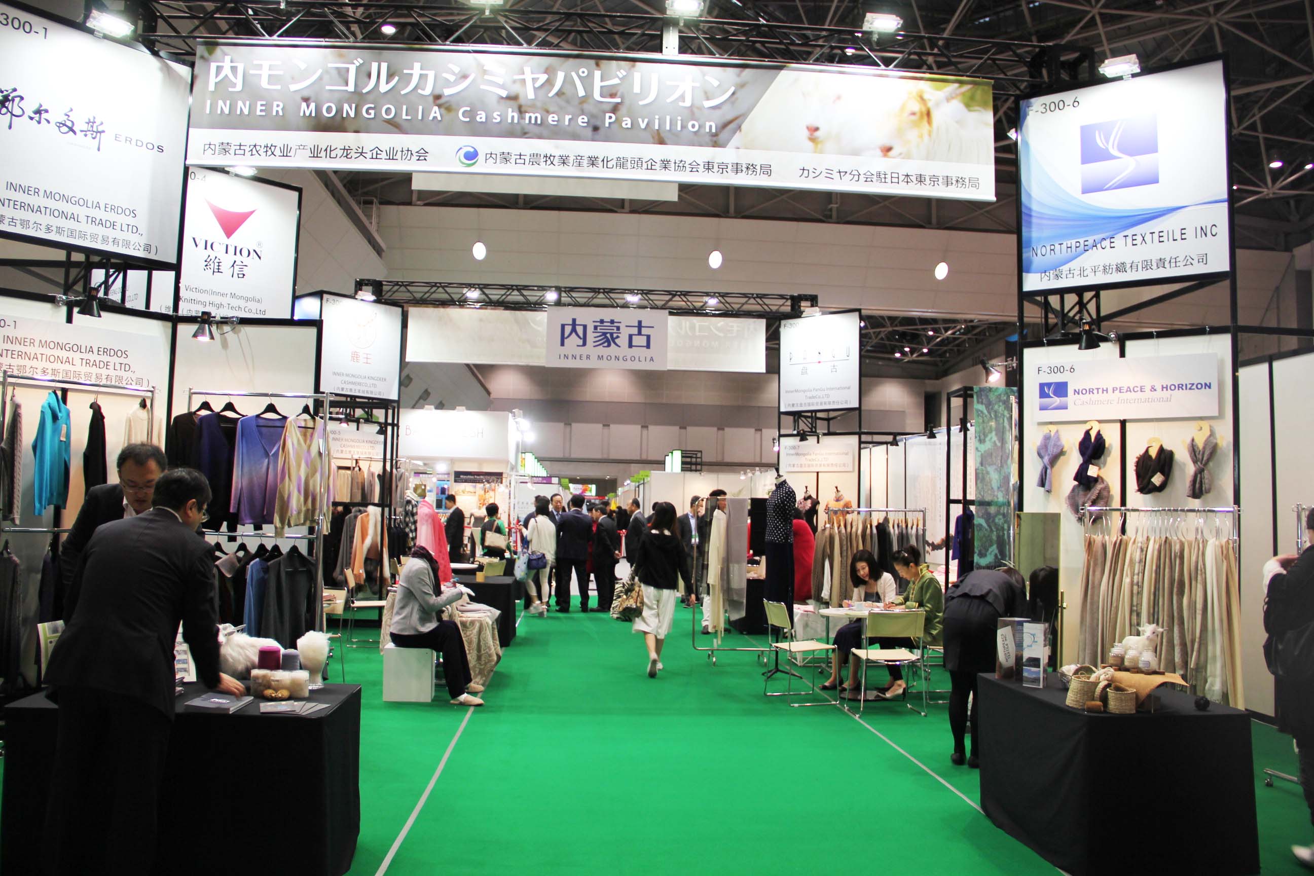 匠心恪守品質(zhì)·鑄劍再創(chuàng)輝煌內(nèi)蒙古羊絨精彩亮相日本國(guó)際服裝展