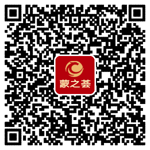 內(nèi)蒙古農(nóng)畜產(chǎn)品展示輸出平臺(tái)—蒙之薈商城隆重開(kāi)業(yè)