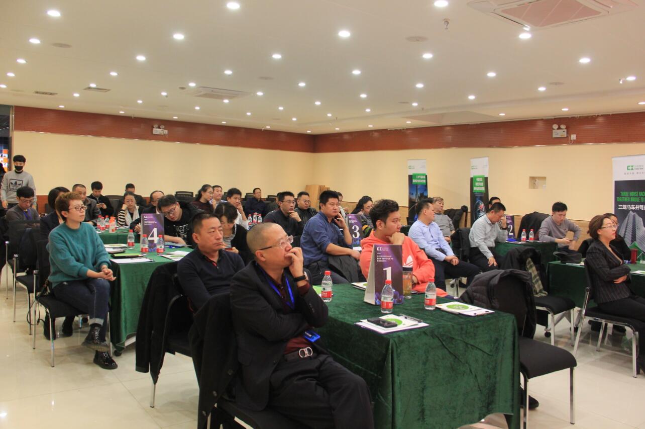 民企轉型升級和新商業(yè)模式創(chuàng)新沙龍會在呼和浩特舉辦