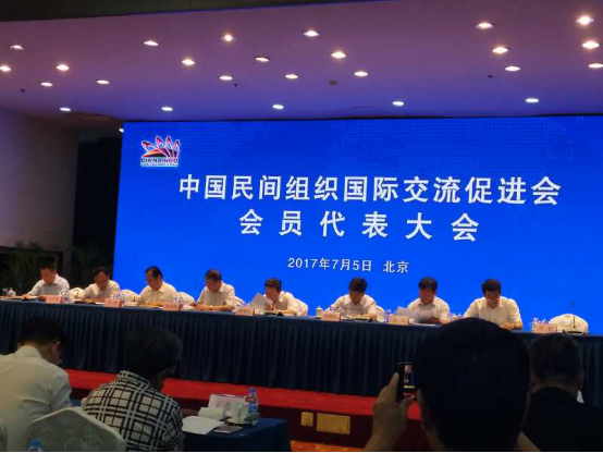 內(nèi)蒙古農(nóng)牧業(yè)產(chǎn)業(yè)化龍頭企業(yè)協(xié)會(huì)正式加入中國民間組織國際交流促進(jìn)會(huì)