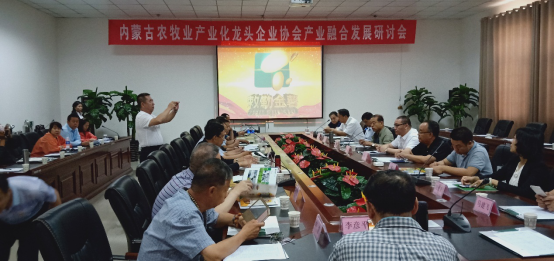 大咖齊聚固陽  共謀產(chǎn)業(yè)融合發(fā)展新思路聚焦企業(yè)產(chǎn)業(yè)融合發(fā)展研討會(huì)