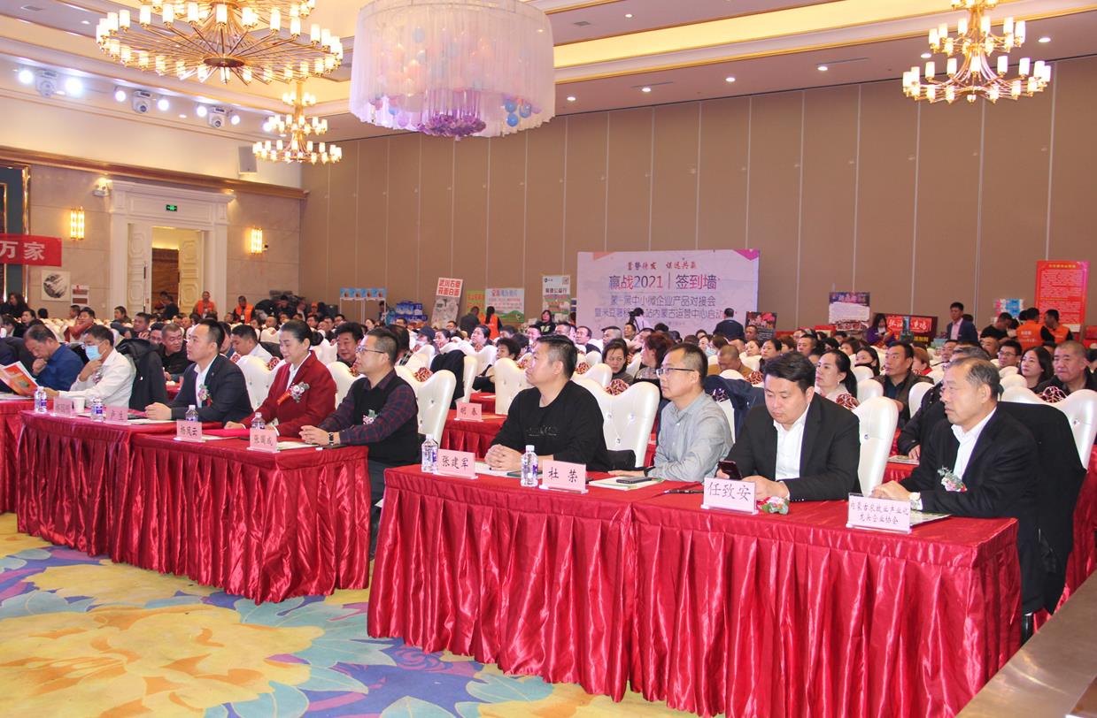 構(gòu)建新型服務(wù)平臺(tái)，助力名優(yōu)特品牌建設(shè)