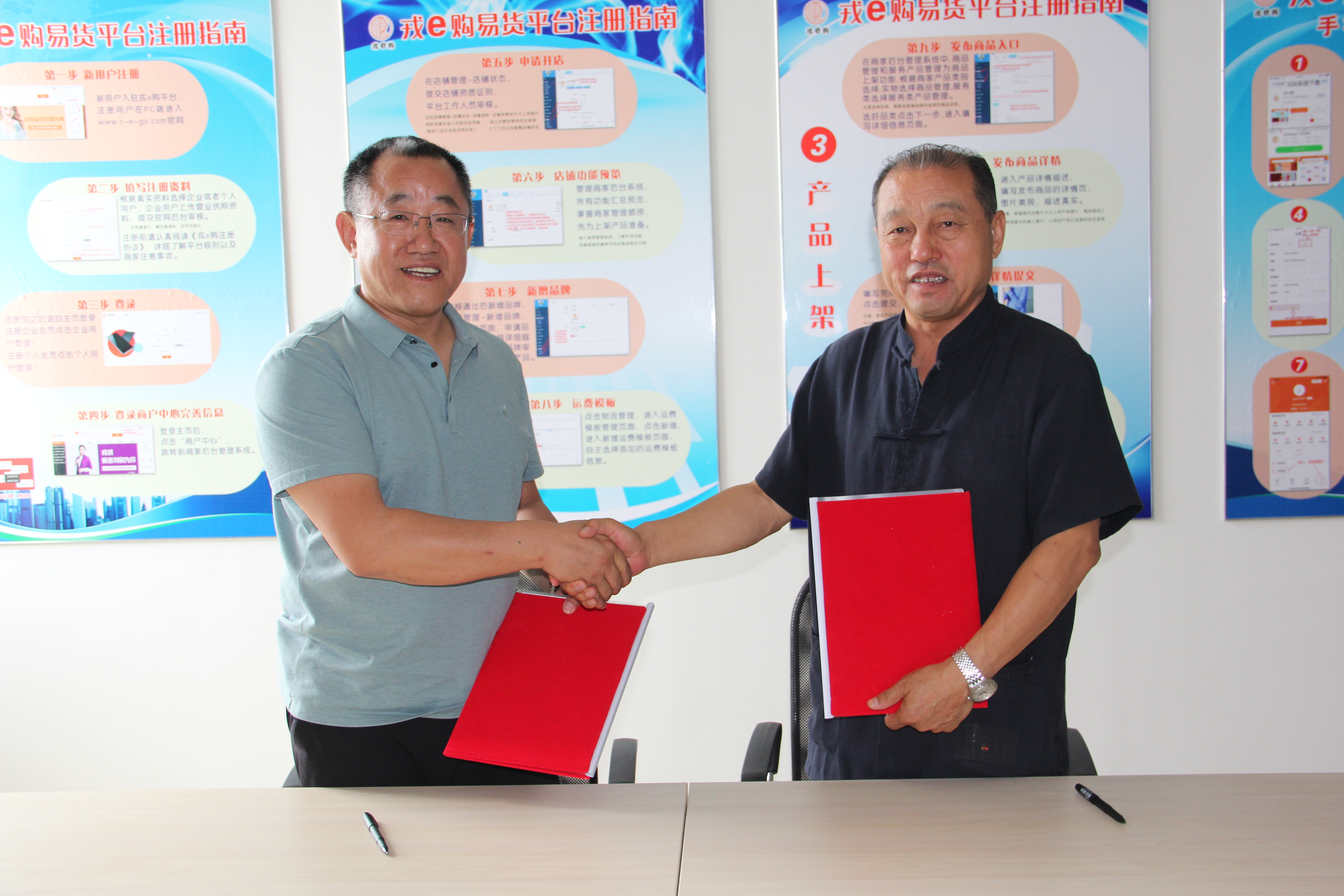 區(qū)域合伙人，為拓寬服務(wù)領(lǐng)域再踏新征程