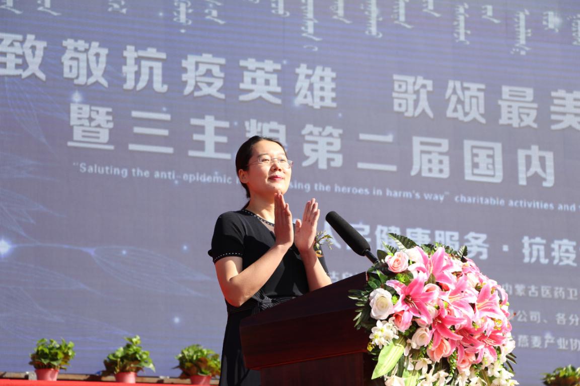 弘揚(yáng)抗疫精神 倡導(dǎo)健康生活   ——“致敬抗疫英雄，歌頌最美逆行人”公益活動(dòng)在三主糧集團(tuán)舉辦