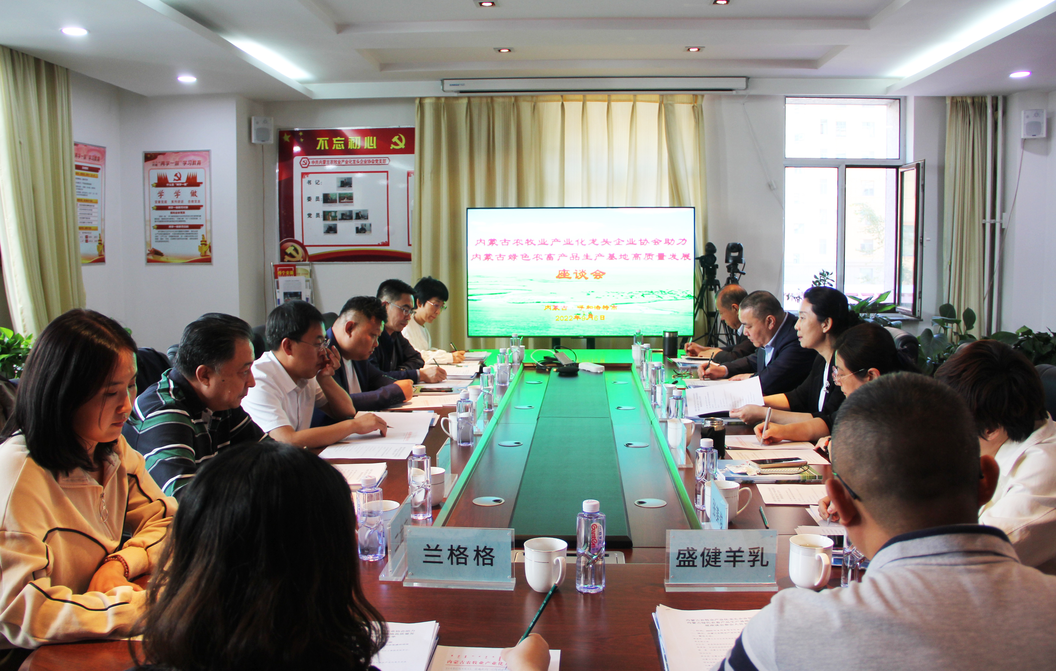內蒙古自治區(qū)黨委統(tǒng)戰(zhàn)部、自治區(qū)工商聯蒞臨協(xié)會調研綠色農畜產品生產基地高質量發(fā)展